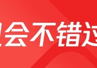 中信建投：网传后台审核140万人排队开户与事实严重不符