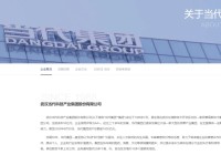 太突然！知名民营企业被申请破产重整，资产总额一度突破1000亿元！专家：除非有人接盘，否则很难重生