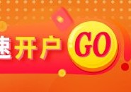 光大期货：9月30日有色金属日报