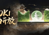 美图公司(01357.HK)旗下MOKI全面开放，重塑AI短片创作工作流