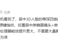 消息称某厂新旗舰工程机采用金属直角中框 + 电源键指纹，预计为华为 Mate 70 系列