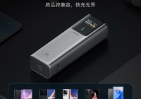 多口 150W 输出：酷态科 10 号超级电能棒充电宝 159 元京东发车