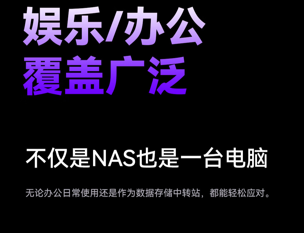 天钡推出 NAS 型迷你主机 WTR Pro：AMD 锐龙 R7-5825U 准系统 1899 元，双 2.5G 网口