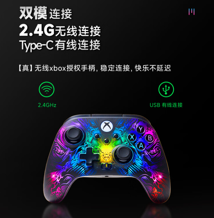 PowerA Fusion Pro 无线手柄开售：Xbox 原生震动、高度可调霍尔摇杆，839 元