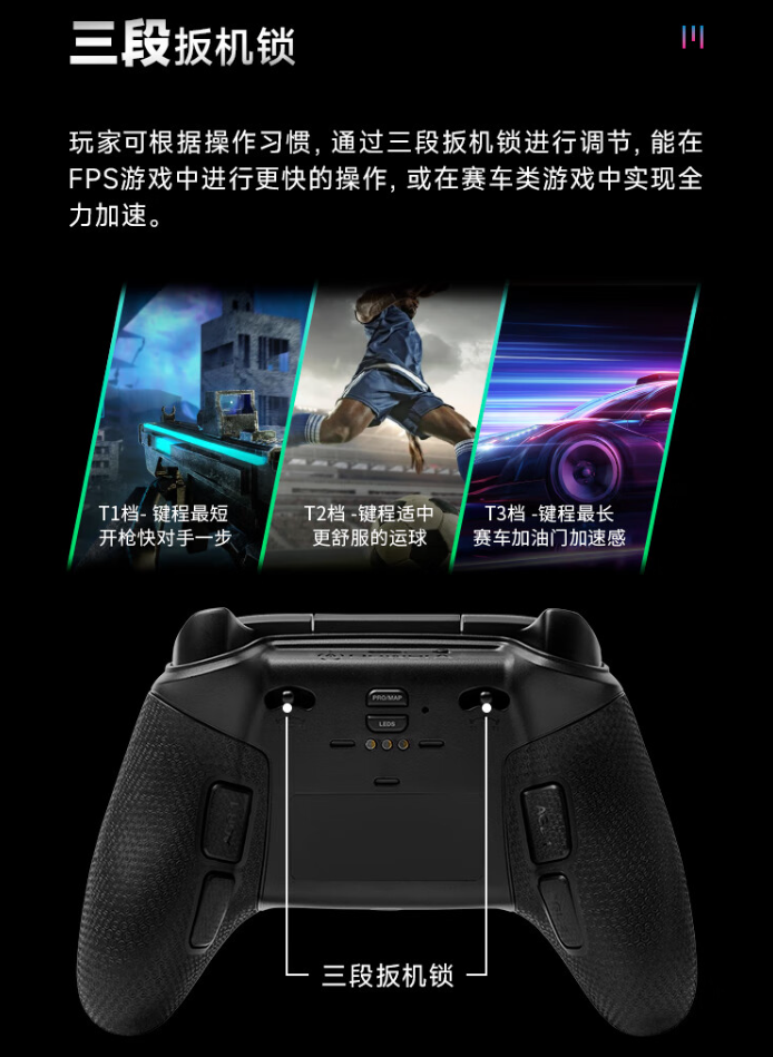 PowerA Fusion Pro 无线手柄开售：Xbox 原生震动、高度可调霍尔摇杆，839 元